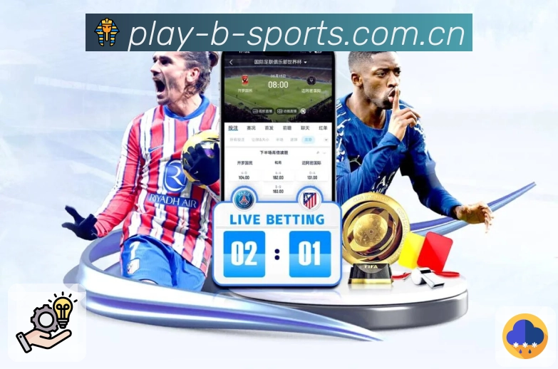 b体育 精彩赛事